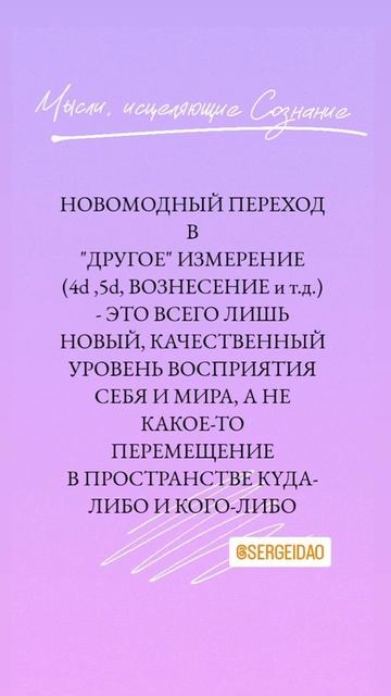Хочешь в 5d? @sergeidao