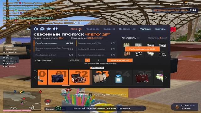 не дали опыт за задание