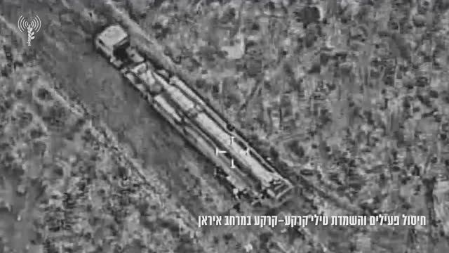 Опубликованы новые кадры ударов израильских ВВС по пусковым установкам баллистических ракет Ирана