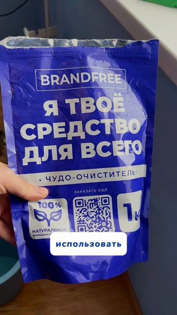 Котик нарвался на гвоздь?