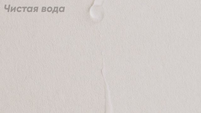 Тест влагостойких флизелиновых обоев Lotus от нового бренда Loymina Materials