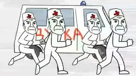 Про больницу