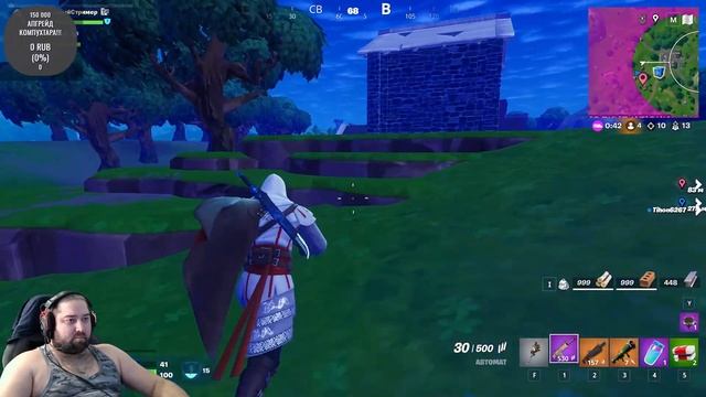 #FORTNITE ЧТО-ТО НА ЧИТЕРАСТСКОМ!!!