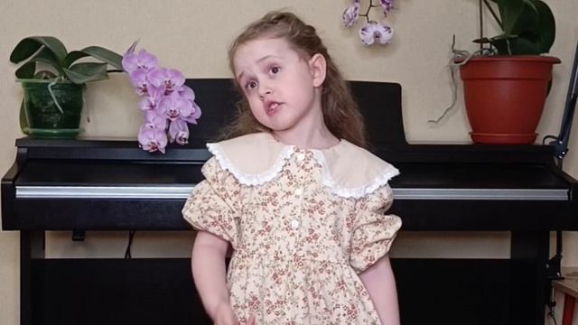 Самуил Маршак. Вот какой рассеянный!..
Исп. Елизавета Кисс (4 г. 7 мес.)