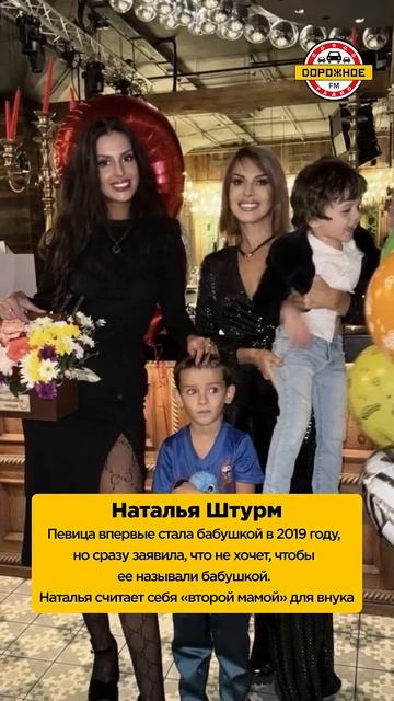 Звезды, которые просят внуков называть их ПО ИМЕНИ! Пьеха, Валерия, Михалков, Штурм, Нельсон #shorts