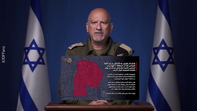 Израиль предупредил о нанесении ядерного удара.