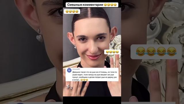 Шикарная реклама украшений