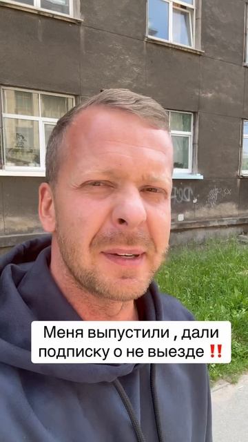 Латвийский депутат Росликов выпущен с подпиской о невыезде