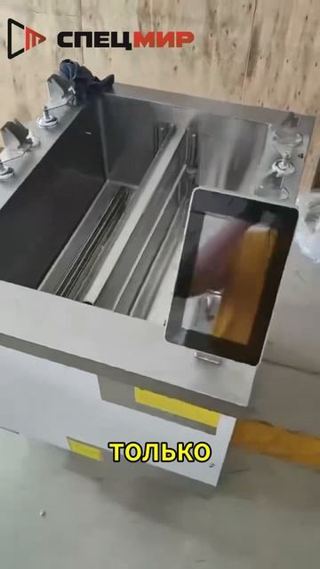 Оборудование для приготовления лапши