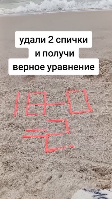 у тебя получится решить уравнение?.mp4
