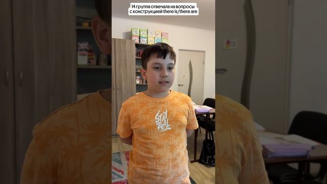 Рубрика моменты с урока:14гр отвечала на вопросы с конструкцией there is/there are