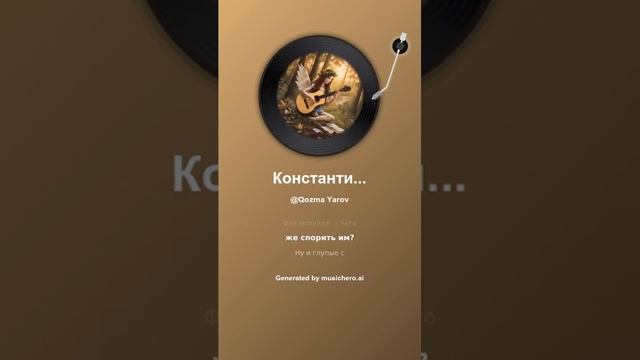 Константин Бальмонт Решение Феи 3