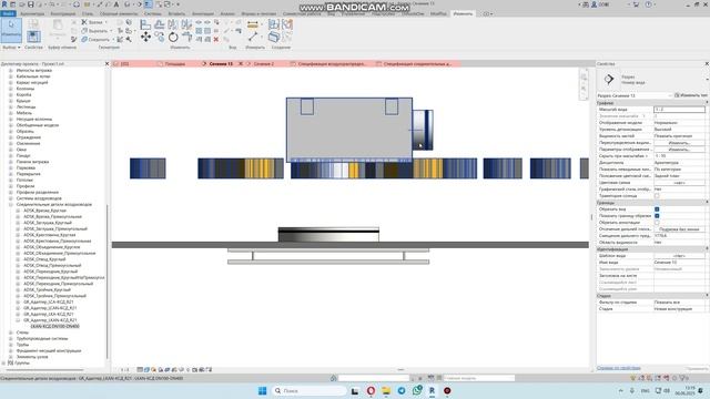 Как состыковать КСД и диффузор серии LCA,LCAN,LKAN,LKA