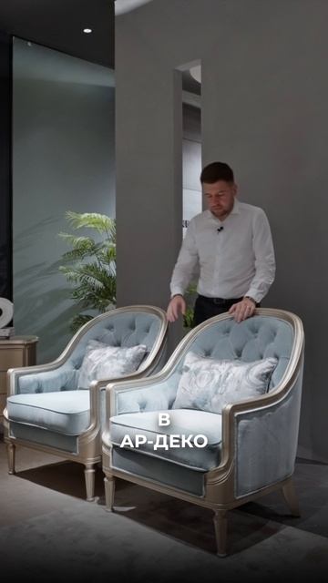 Классическая столовая группа и кресла для отдыха | Мебель из Китая