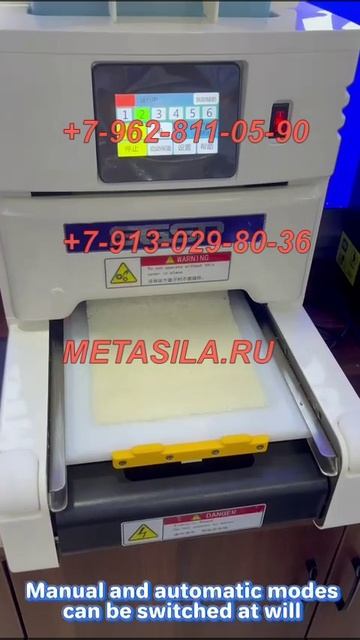Машина для приготовления рисовых пластин для суши SGSP-80