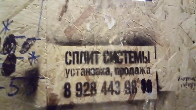 лифт "МЭЛ" в жк Барса