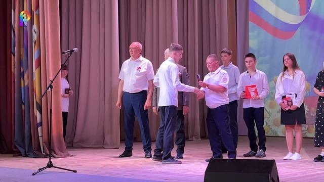 День России
