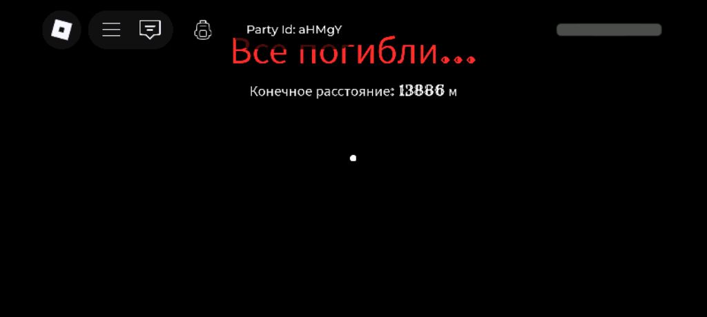 брук