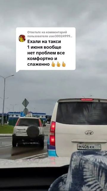 Пробки на дорогах граница Россия Абхазия