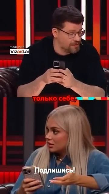 Секреты семейных ссор!