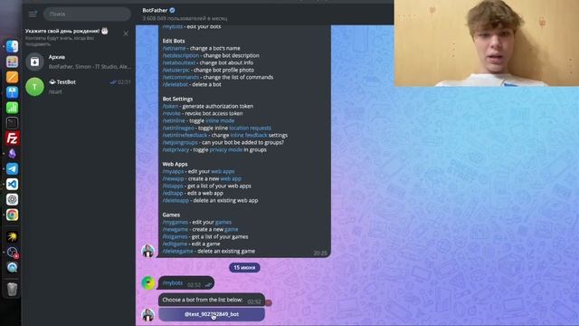 ПИШЕМ БОТА В TELEGRAM НА PYTHON - ЧАСТЬ 1