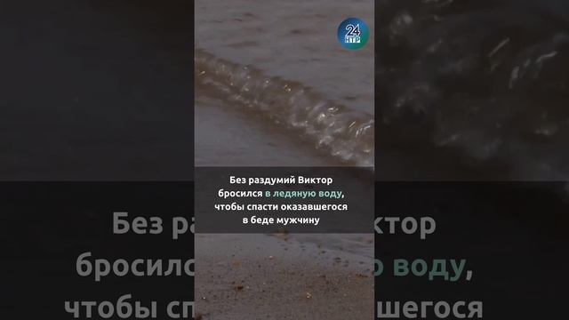 Спас ветерана МЧС, выпавшего из лодки в Каму
