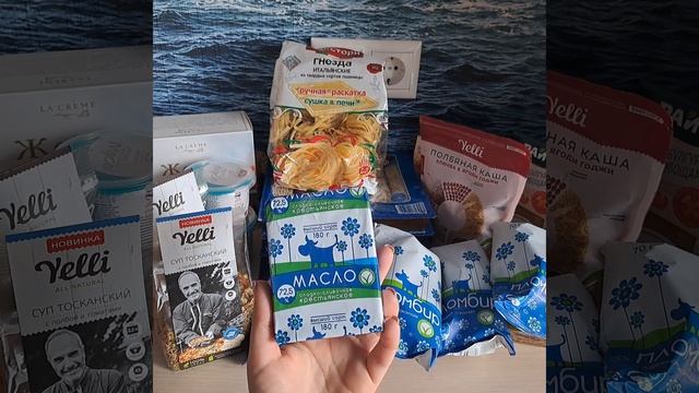новинки из "Ярче"/полезные крупы, блинчики и другое