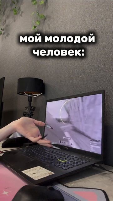 А под что едите вы? #видеоигры #game #игрынапк