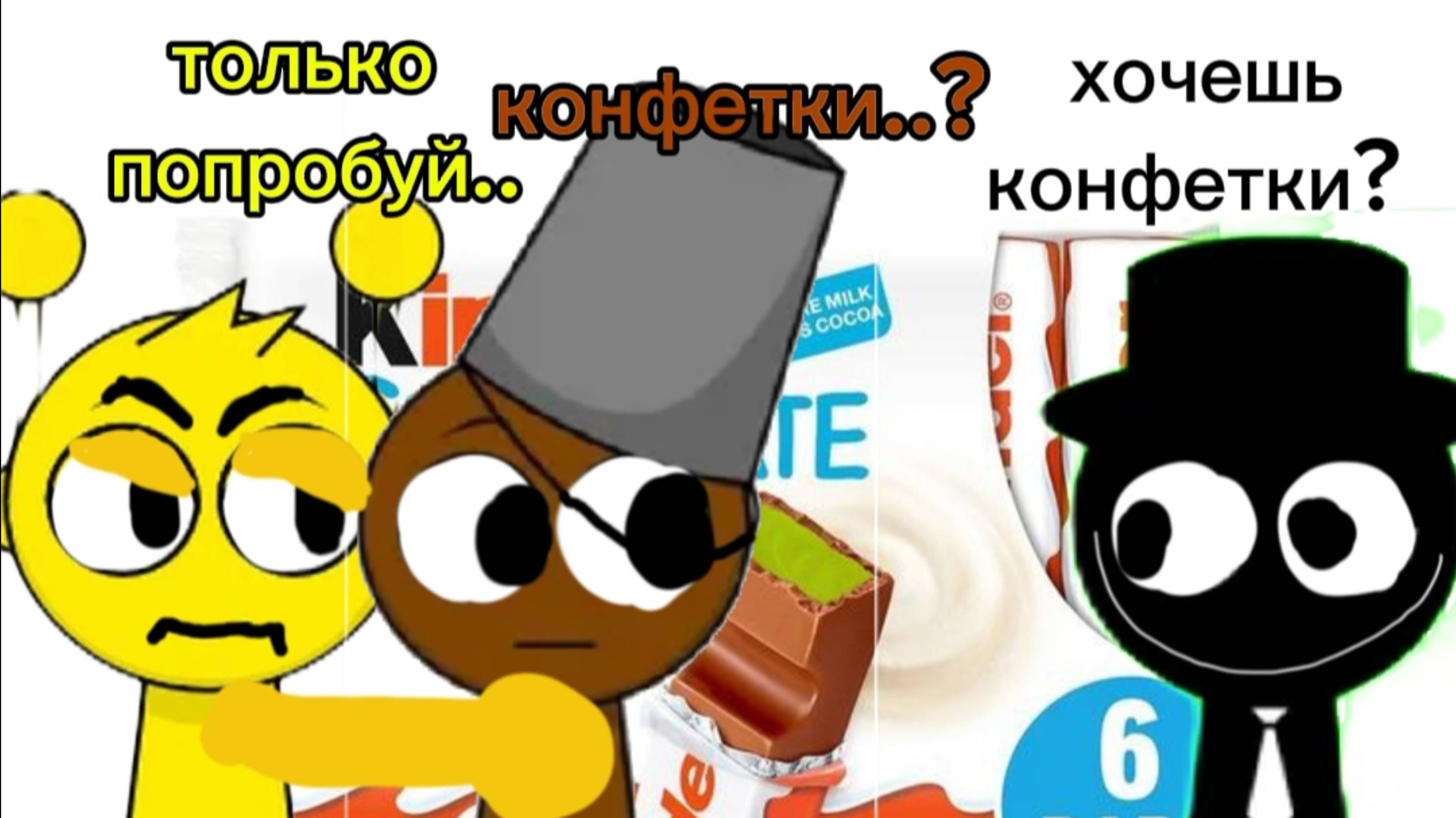 Одна неделя с блэком 2/5