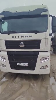 Обзор б/у тягачей Sitrak C7H 4×2 ZZ4186V361HE, 2022 г.в., 31092 и 36584 км, Благовещенск