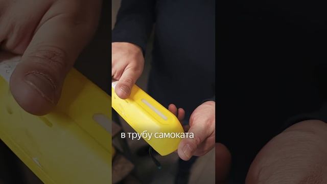 Это конструкторское бюро в Яндексе #самокат #обзор #изобретения