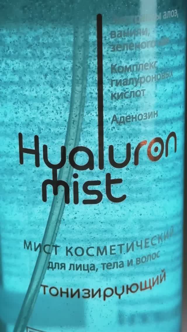 Энергия для твоей кожи ⚡️