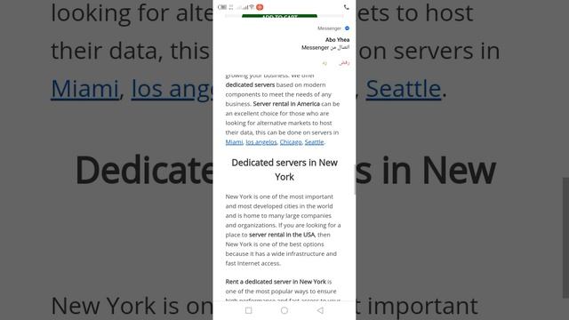 US servers (New York)