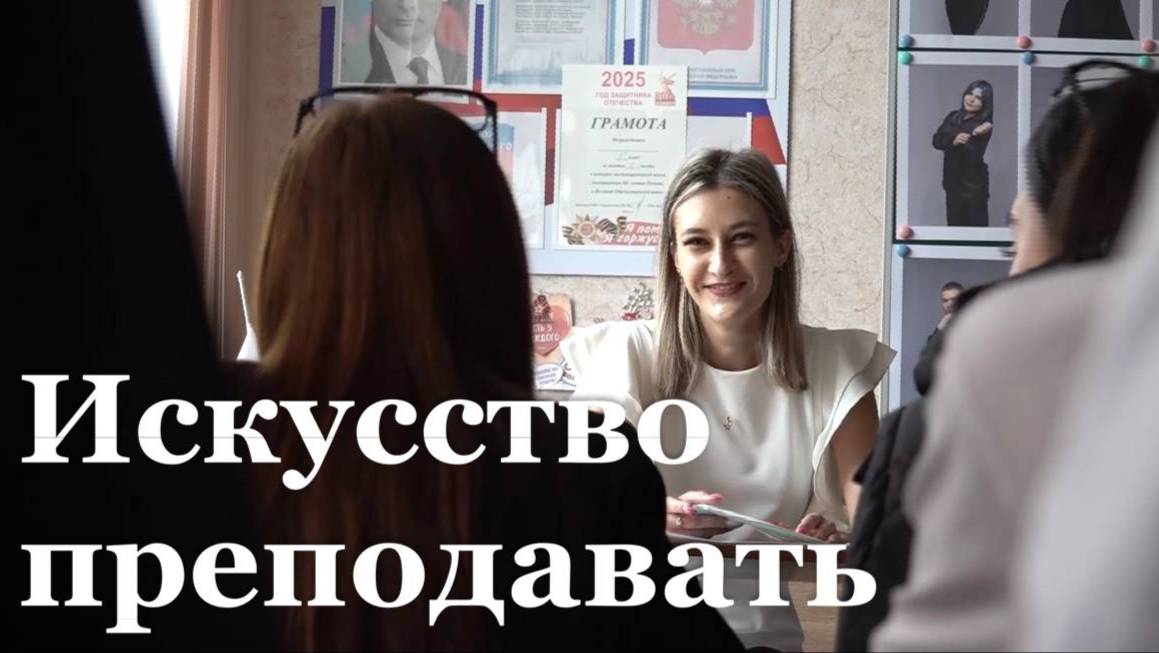 Госдума рассматривает новую возможность для студентов непедагогических направлений