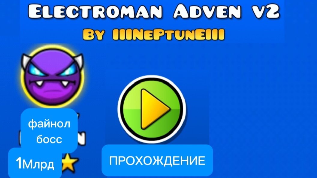 СТРИМ 🌟 прохождение Electroman Adven V2 • Спокойствие
