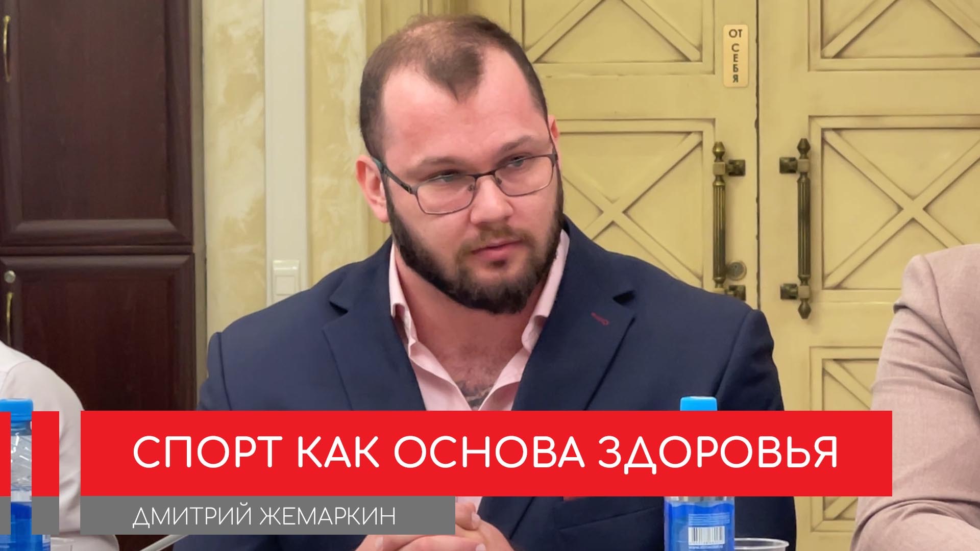 Спорт объединяет поколения и формирует здоровое общество