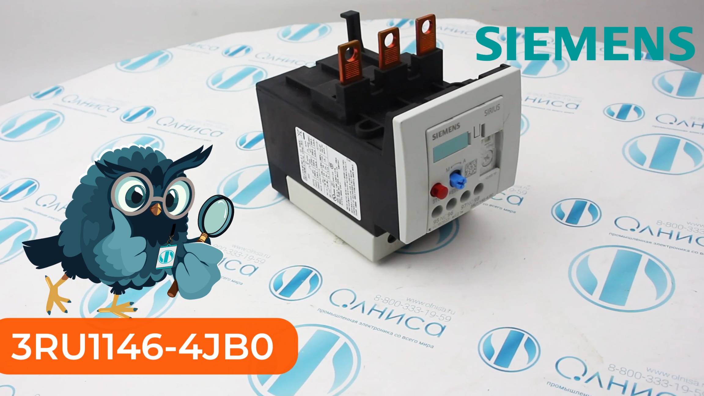 3RU1146-4JB0 Реле перегрузки Siemens - Олниса