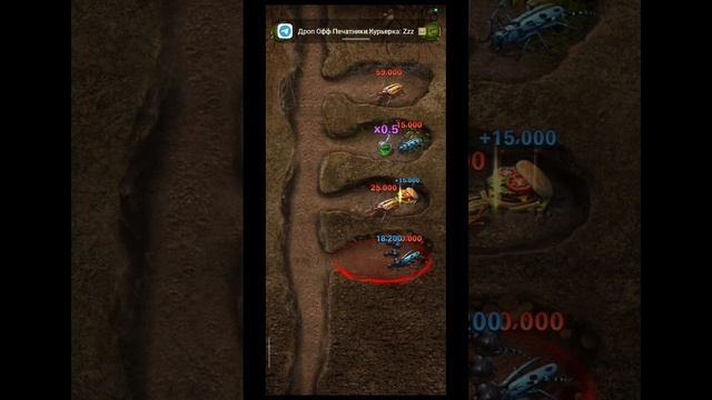 16.06.25 Ant Legion