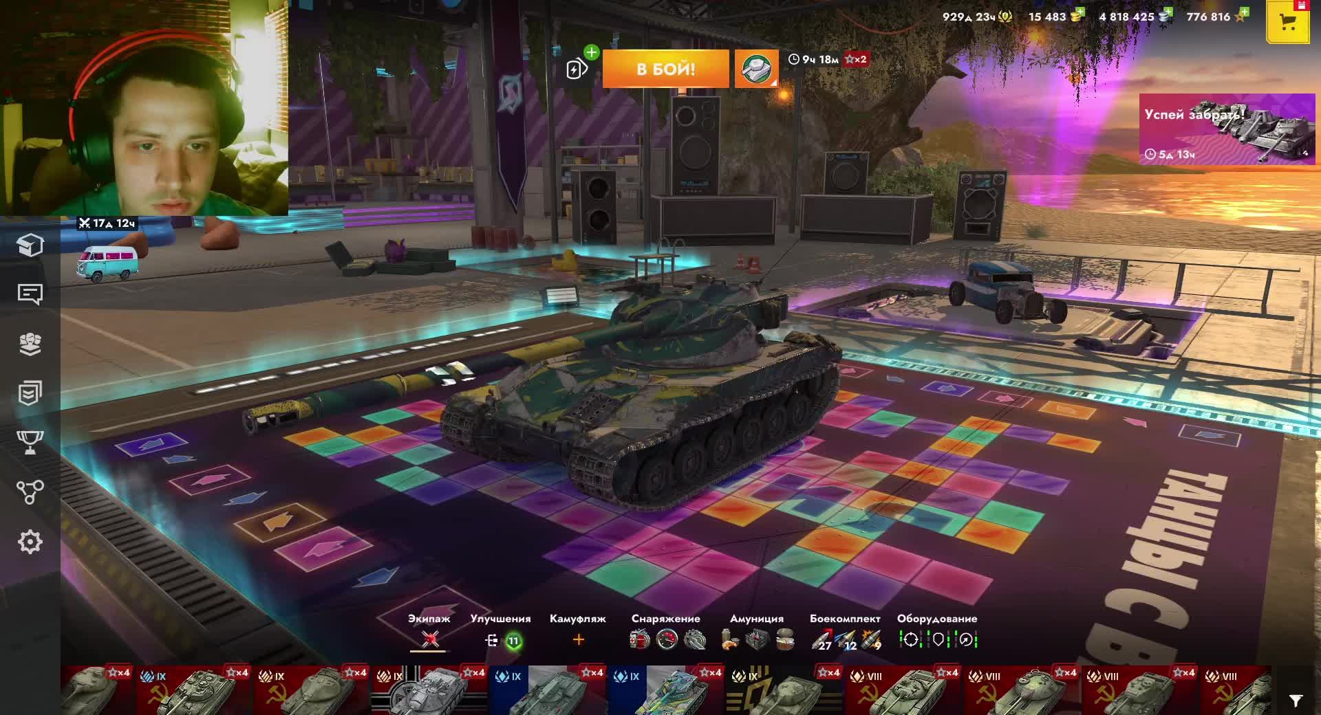 играем в TANKS BLITZ