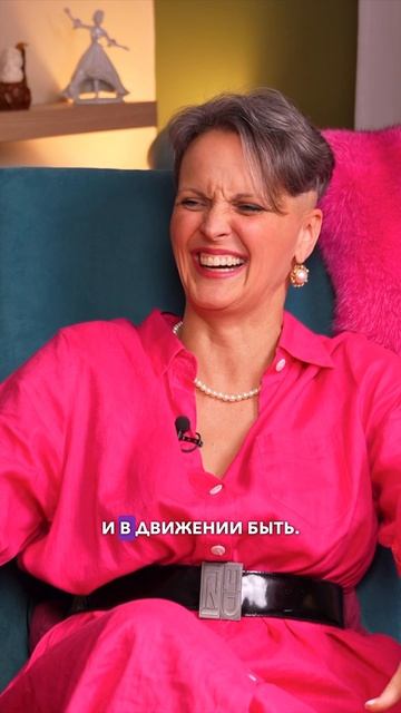 PRO страхи