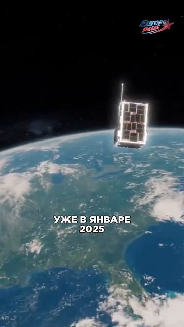 Сделай САМОСТОЯТЕЛЬНО фотографию с Землей! #shorts