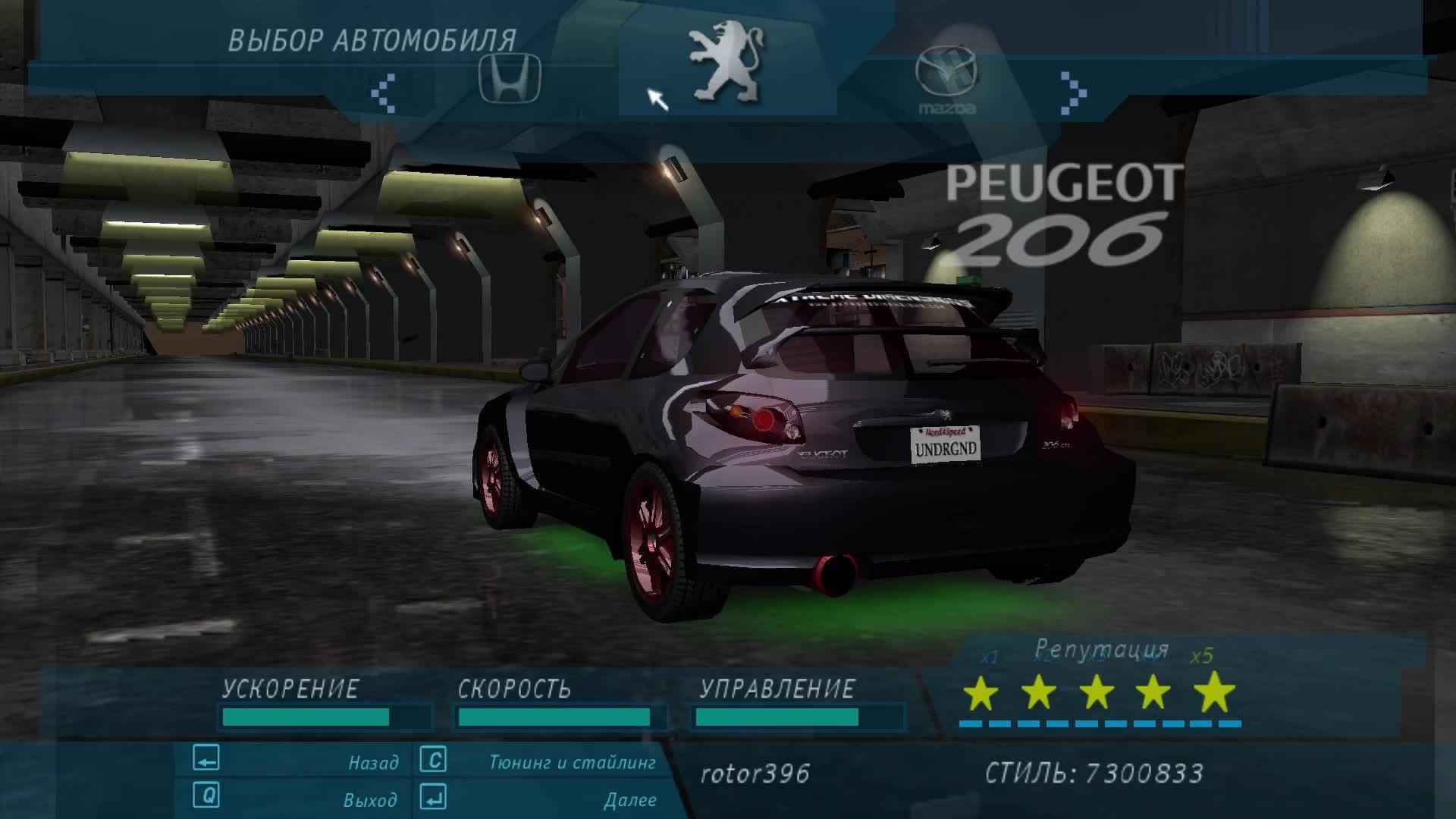 Need For Speed - Underground