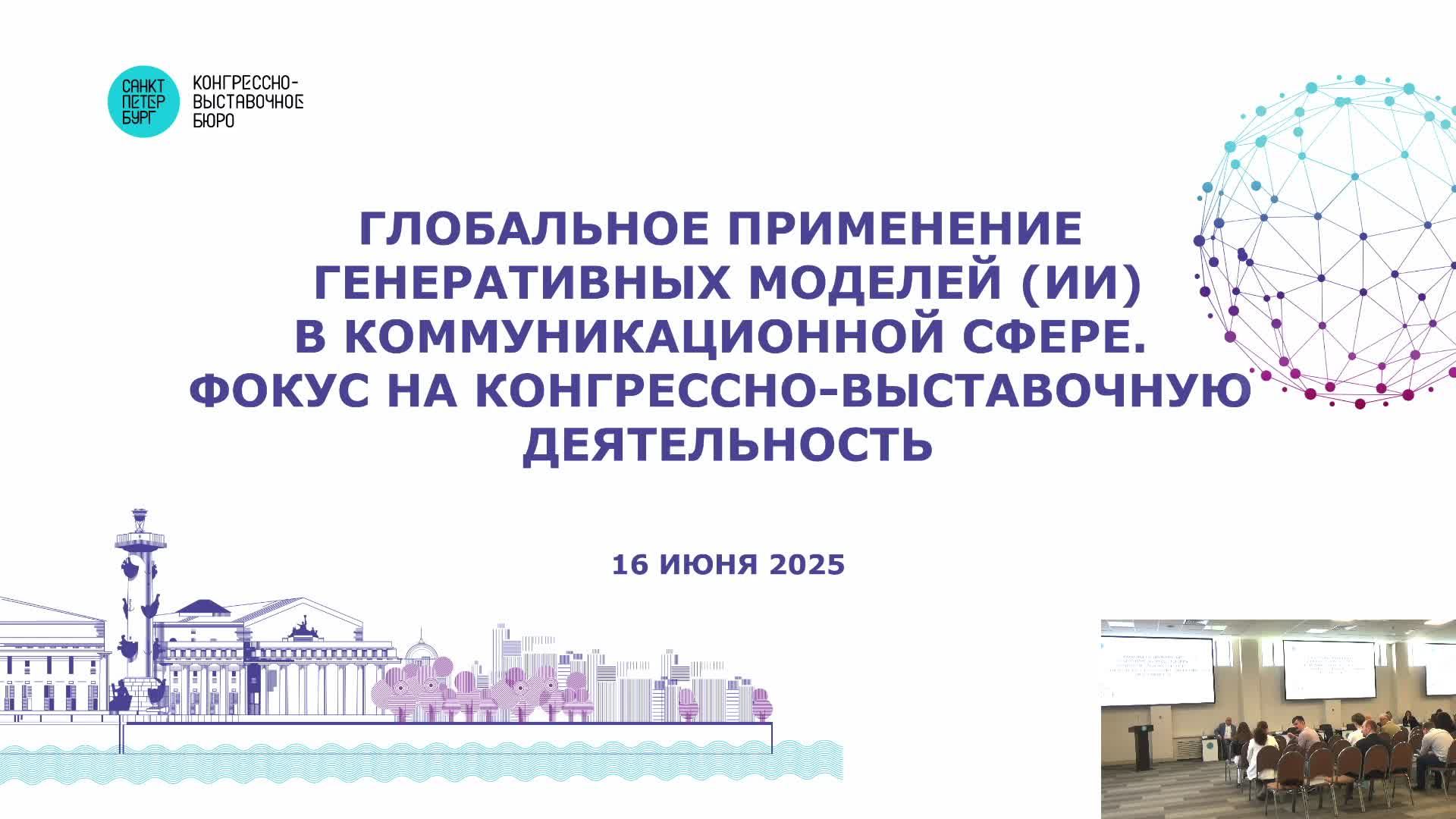 Умка ИИ