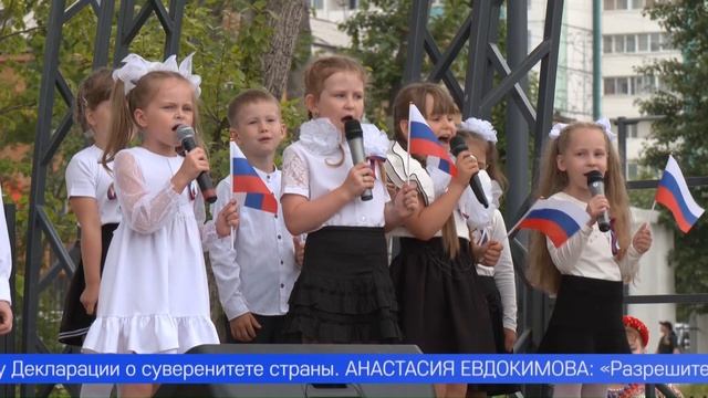 День России отметили в Первоуральске