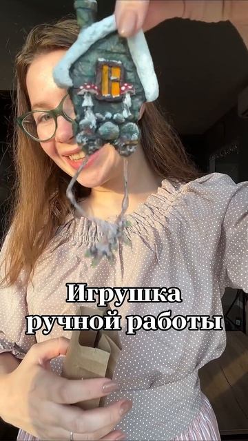 Смотрели?☺️ #распаковка