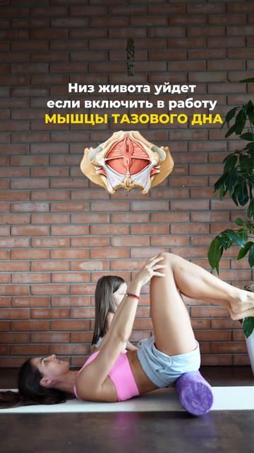 Торчащий живот можно убрать. Подпишись и читай описание ✅