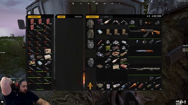 ДЕДСАД (Deadside) ТУДА НЕ ХОДИ СЮДА ХОДИ!!!