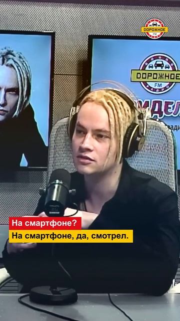 Зачем #SHAMAN многократно пересматривает свои выступления?! #shorts