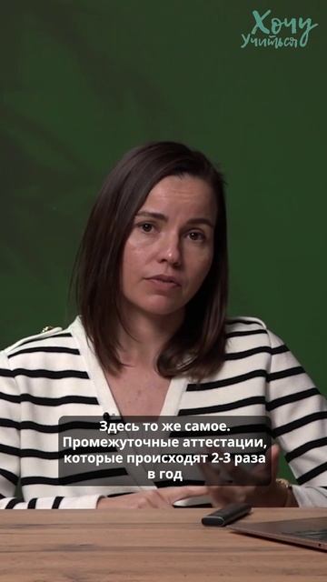 что такое заочка в школе