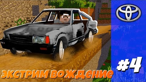 Испытание Ржавой Тойоты в экстремальных условиях! _ Восстановление Ржавой Тойоты Камри "перезалив"